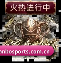 毫秒级赛况终端发布